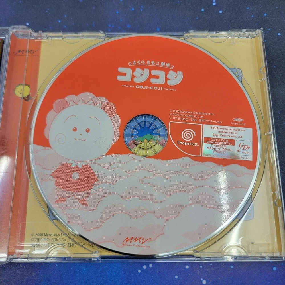 Sakura Momoko Gekijou Kojikoji (Sega Dreamcast) JAPANESE Video Game 1223